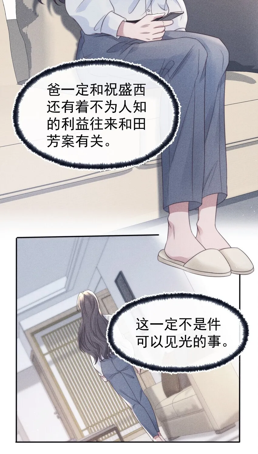 040暗房 第31页