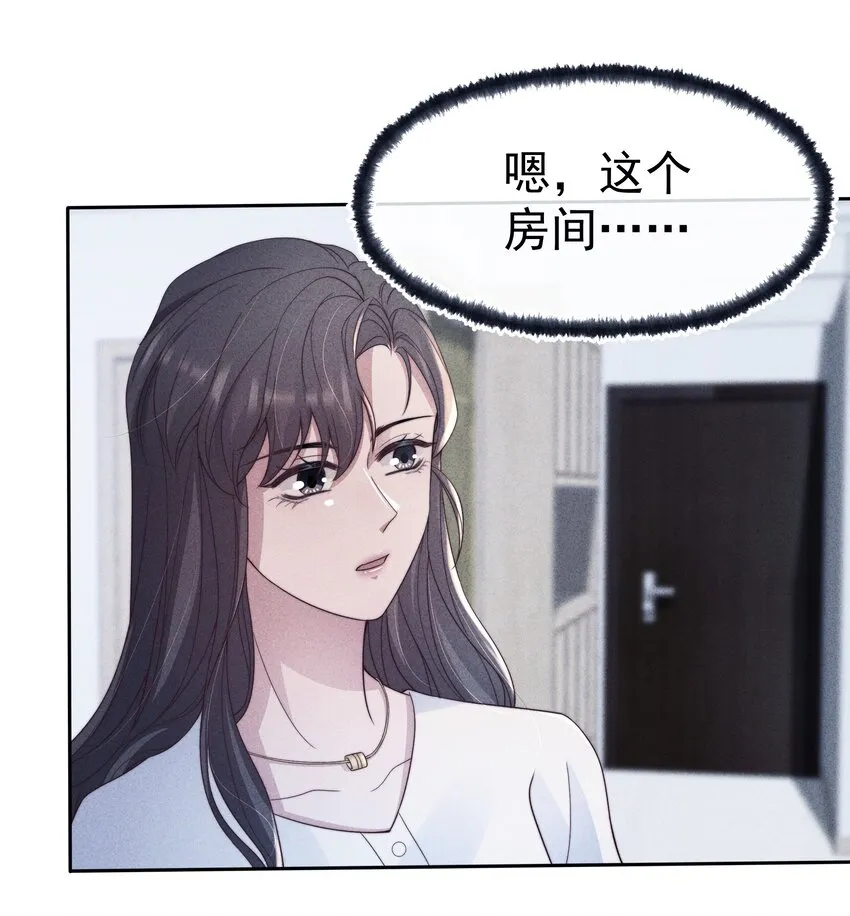 040暗房 第32页