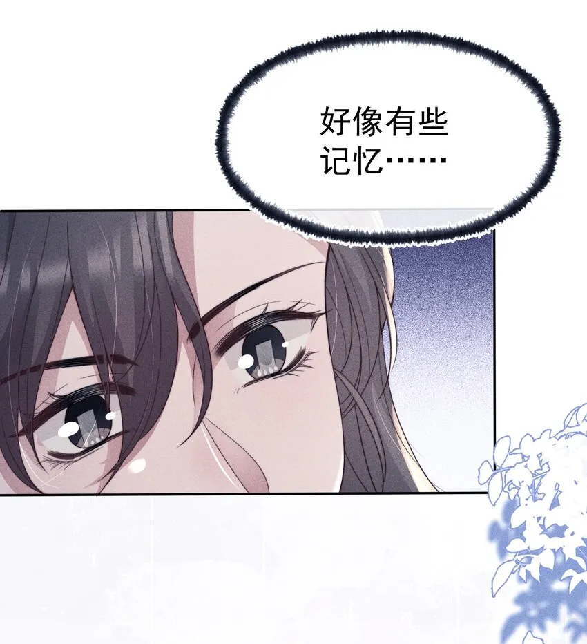 040暗房 第33页