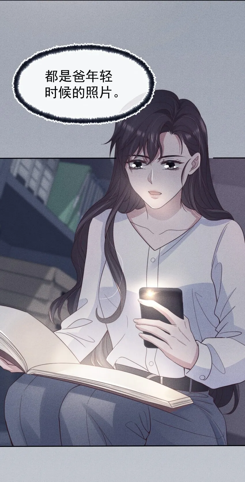 040暗房 第39页