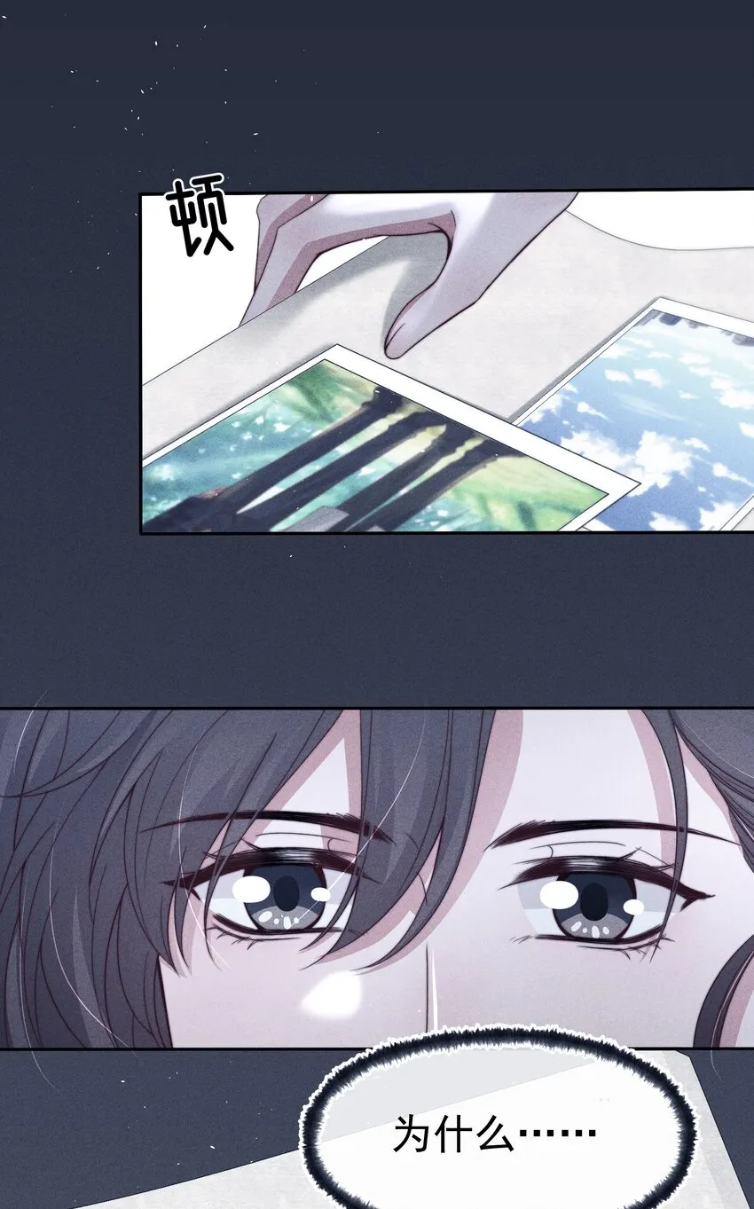 040暗房 第40页