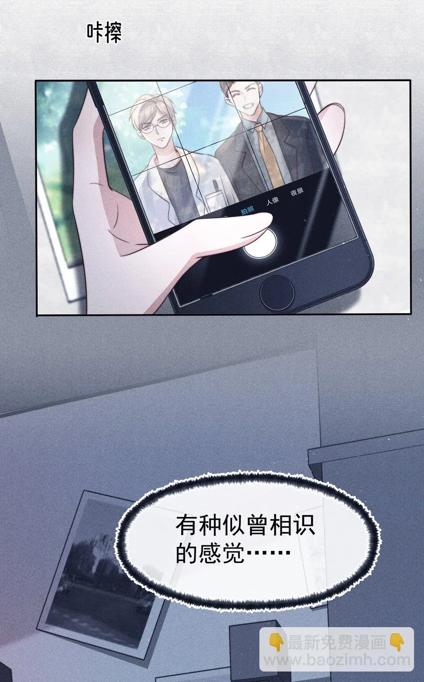 040暗房 第42页