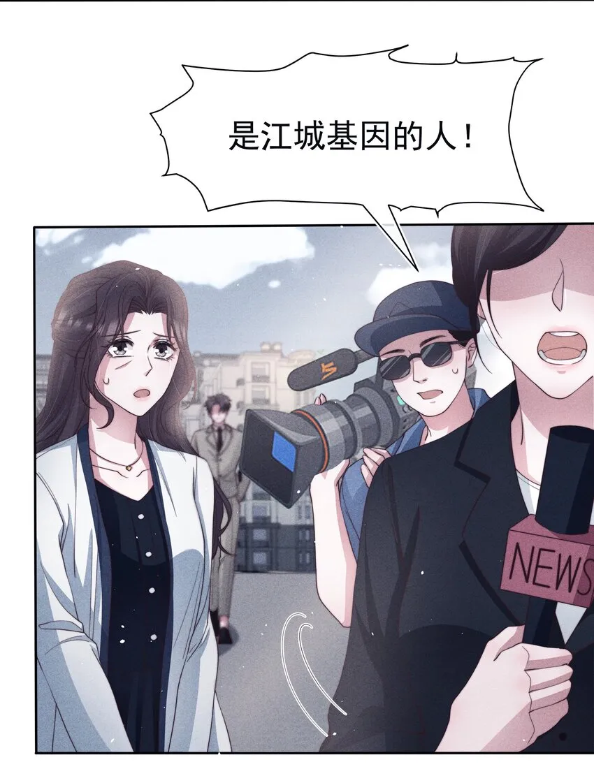 039证人 第5页