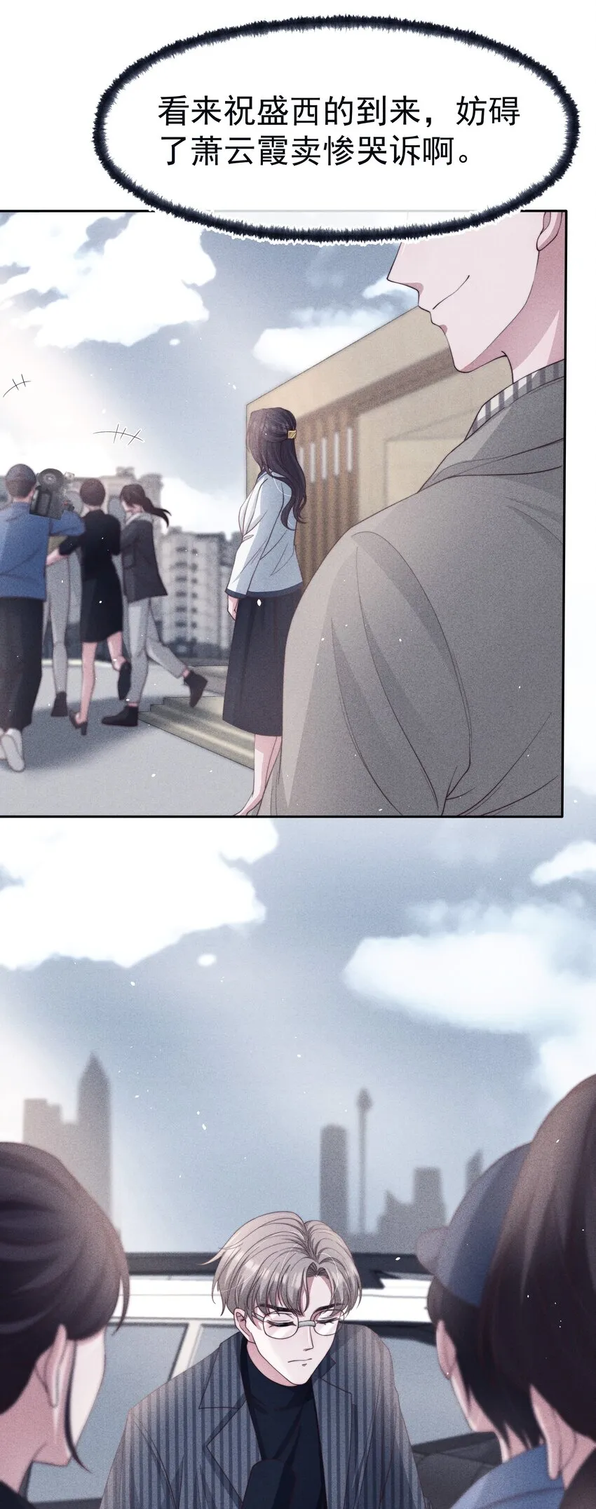 039证人 第6页