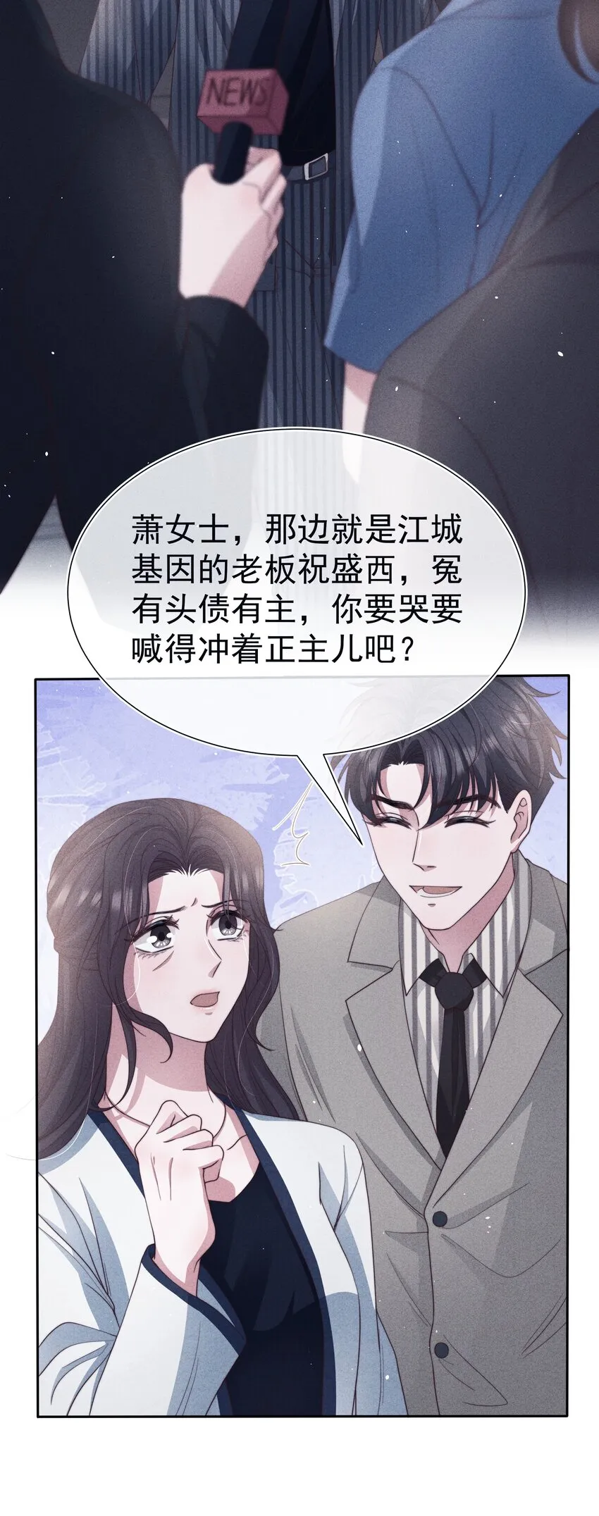 039证人 第7页