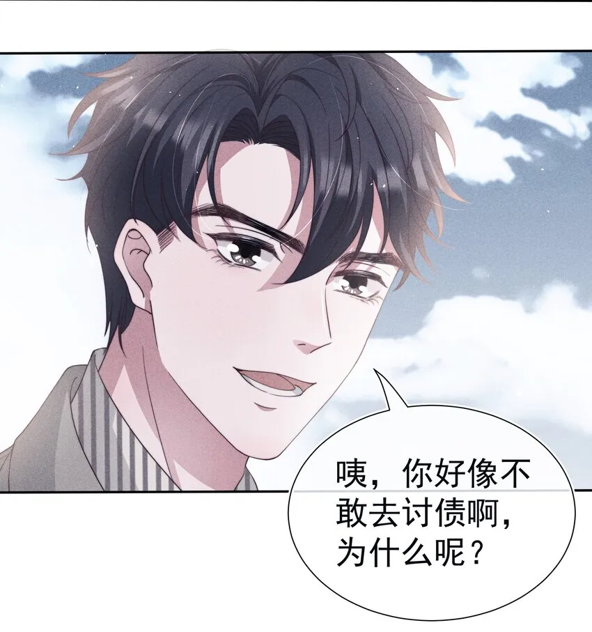 039证人 第9页