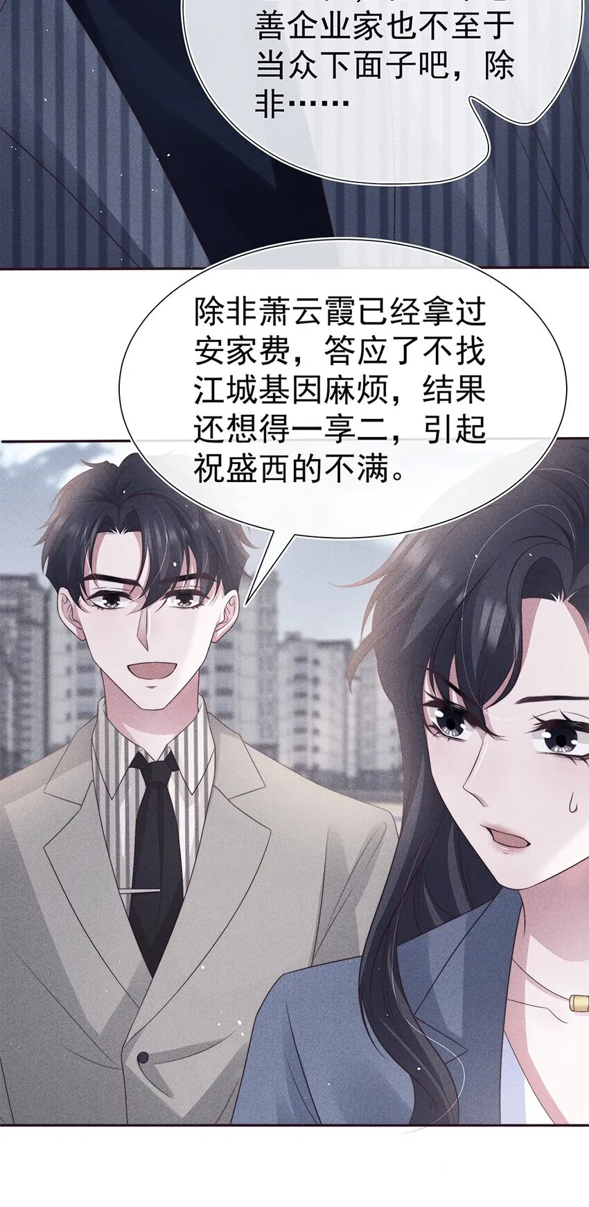 039证人 第16页
