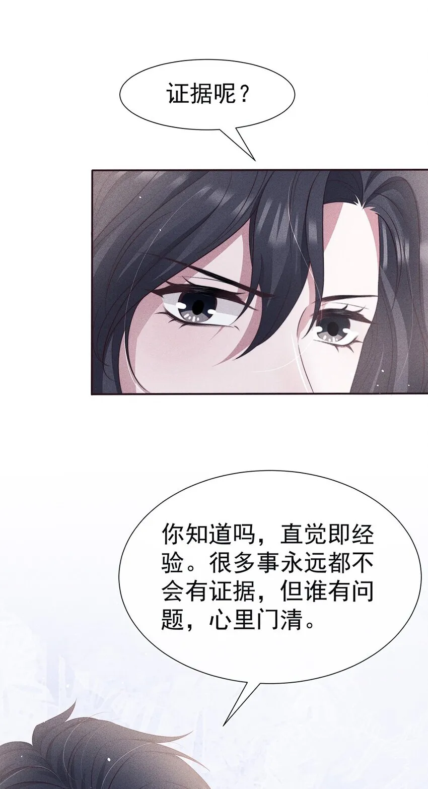 039证人 第17页