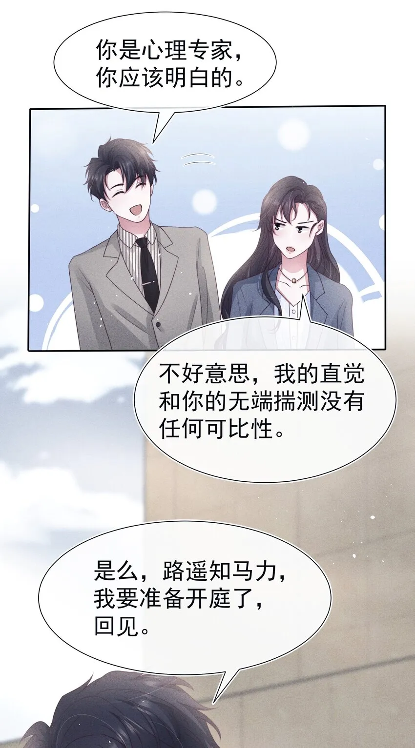 039证人 第19页