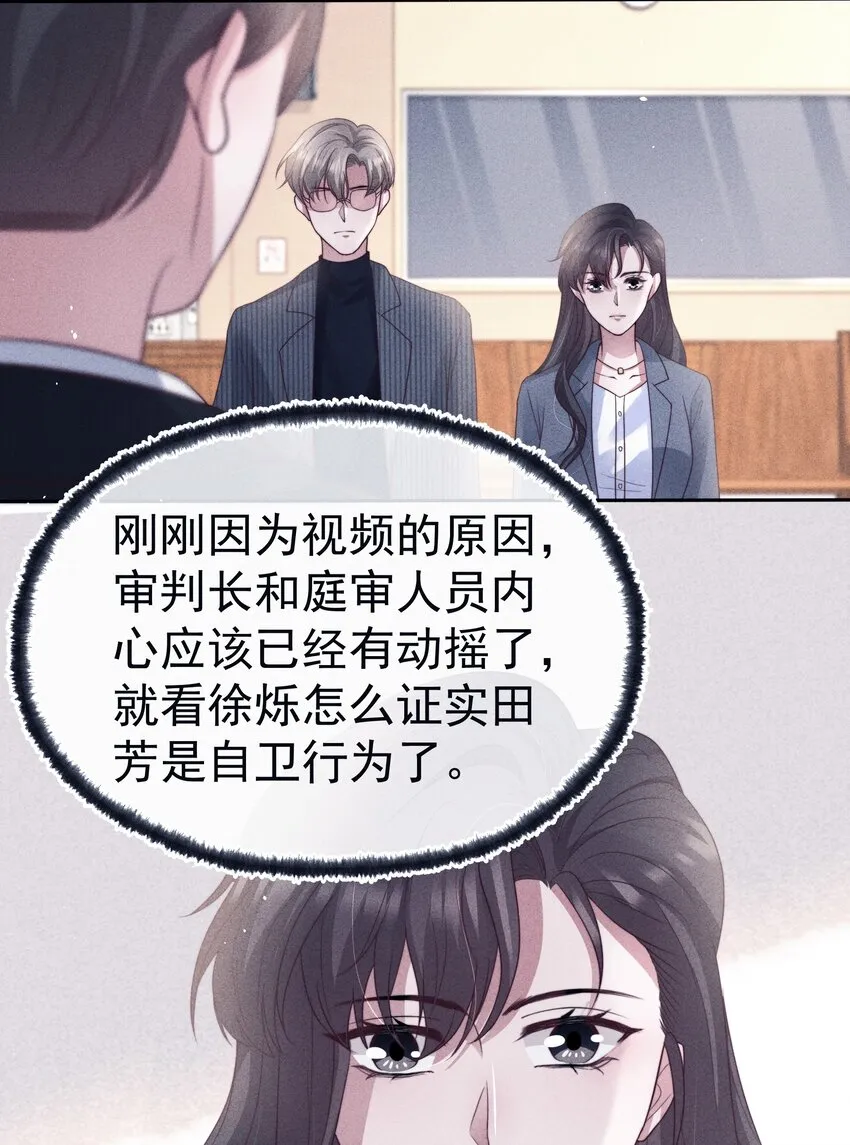 039证人 第23页