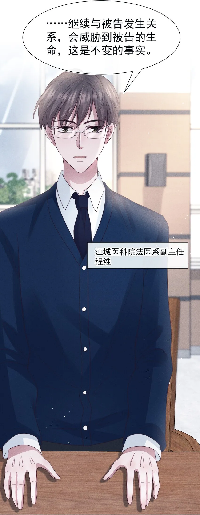 039证人 第26页