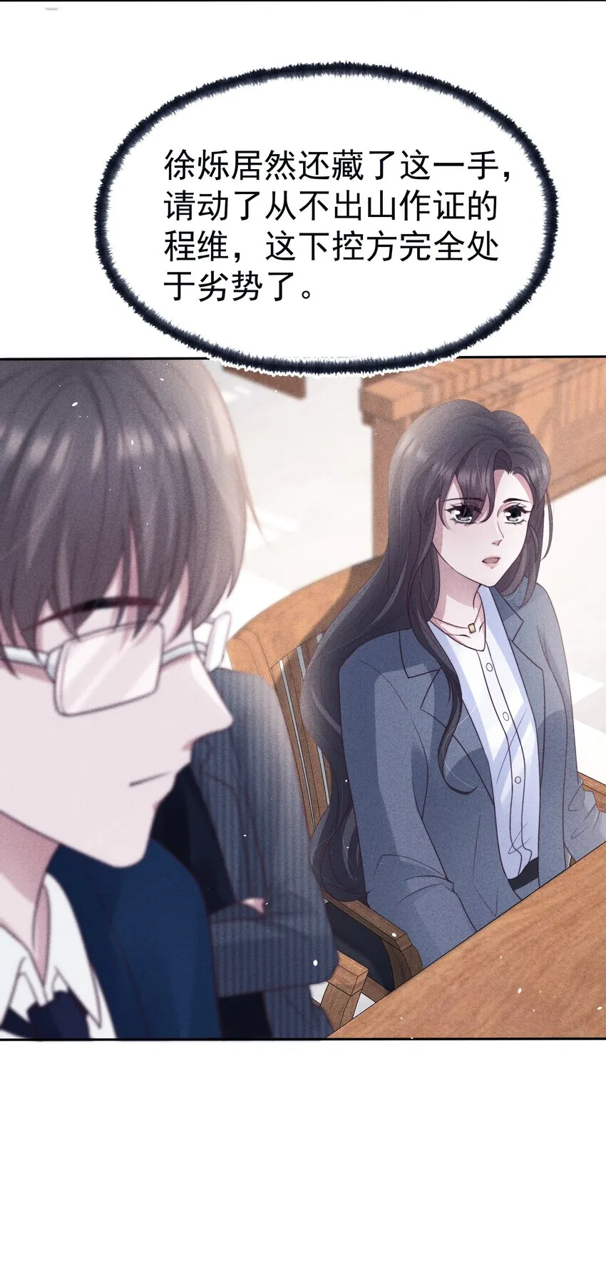 039证人 第27页