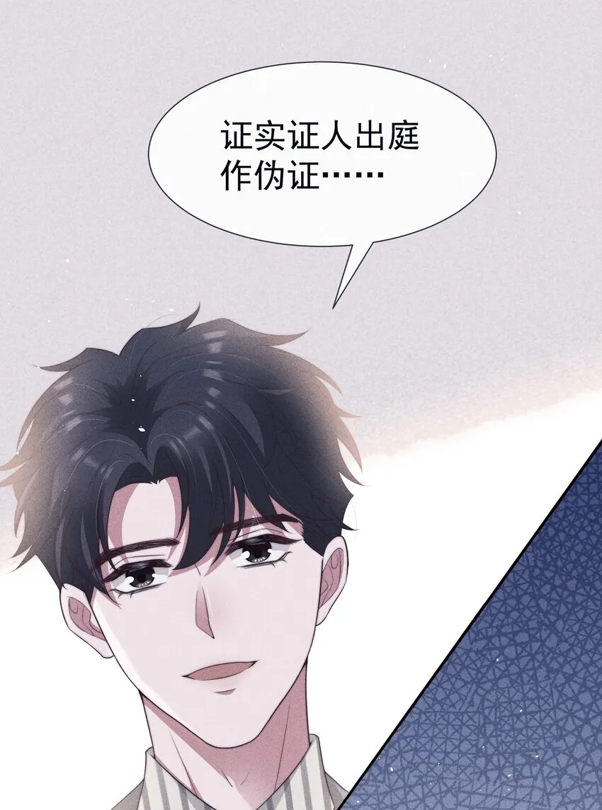 039证人 第31页