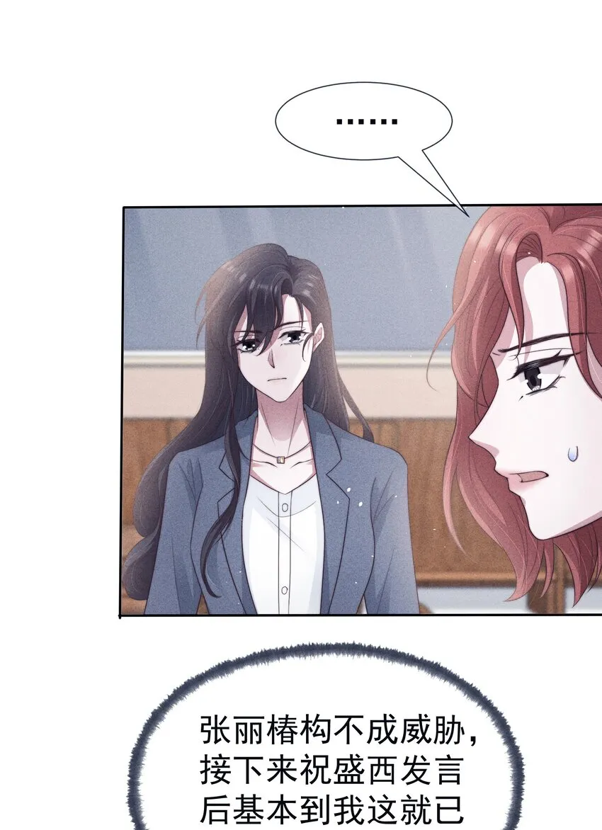 039证人 第33页