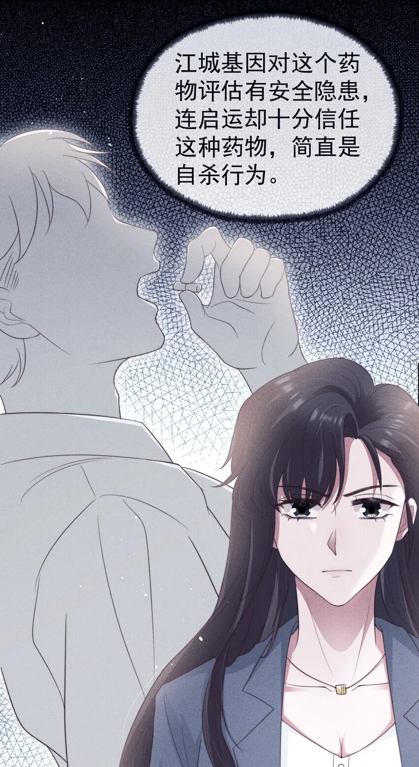 039证人 第35页