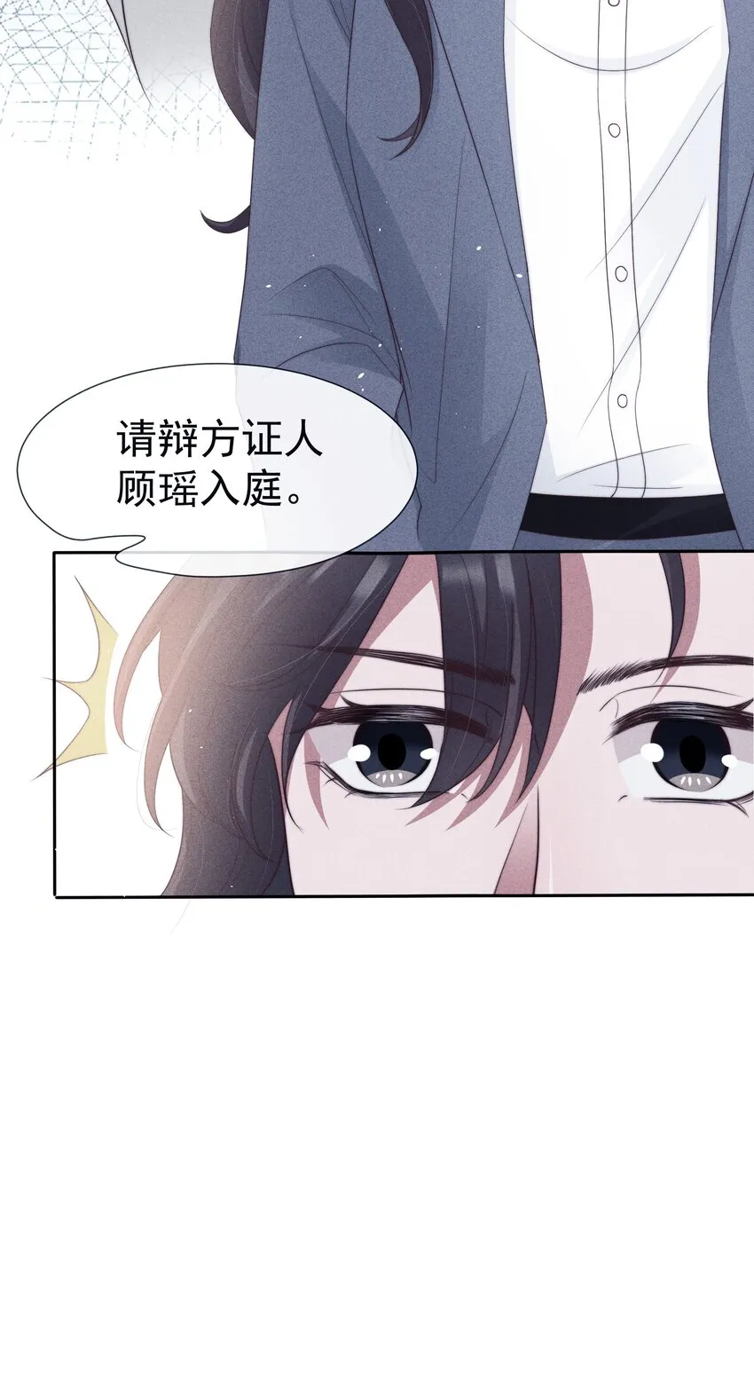 039证人 第36页