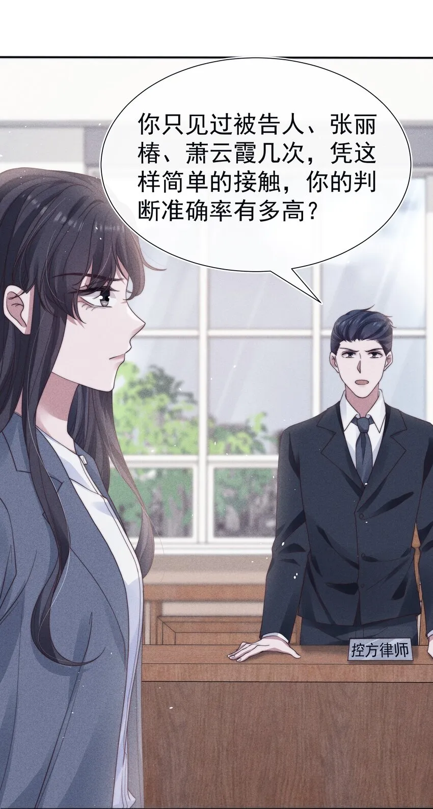 039证人 第37页