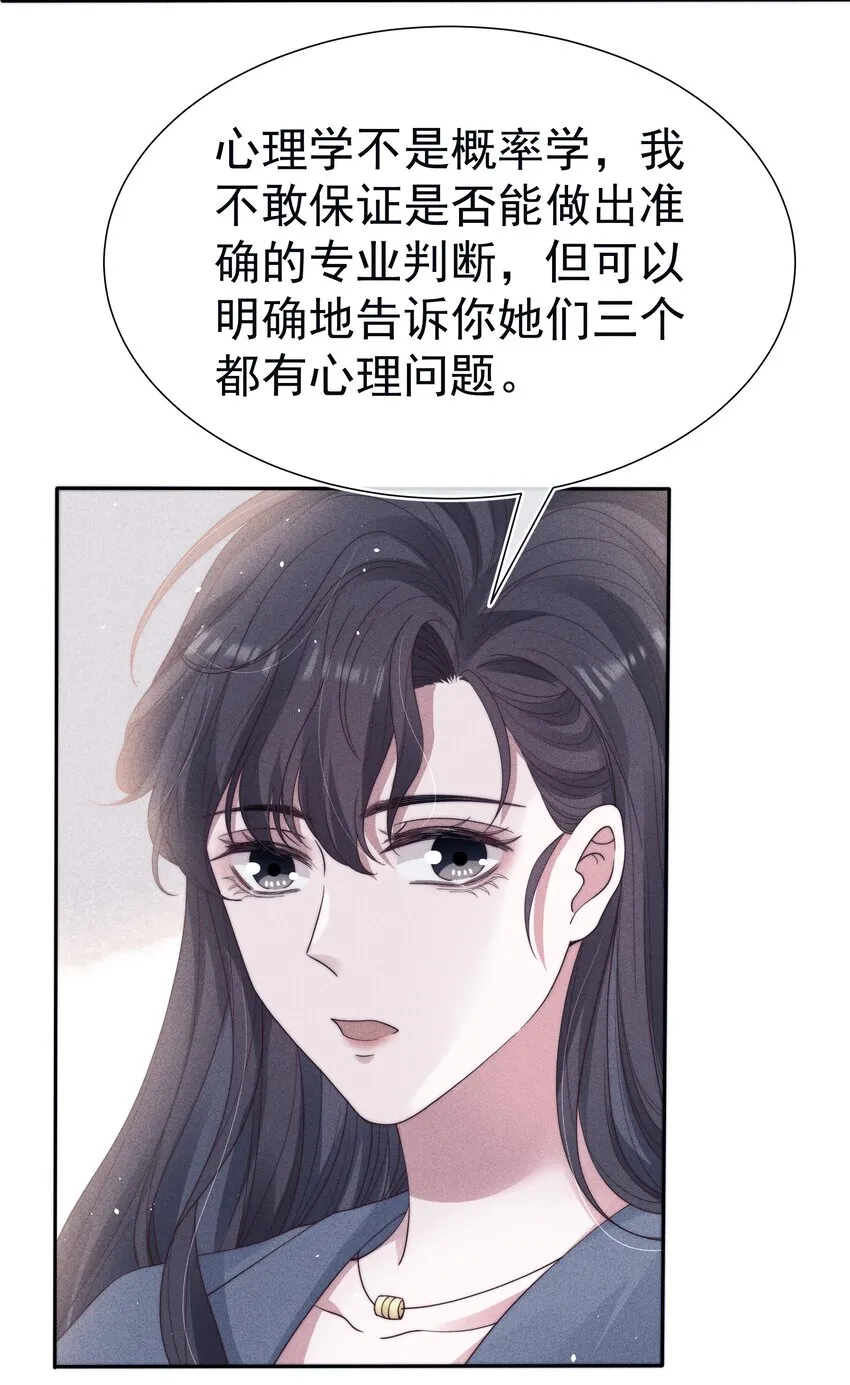 039证人 第38页