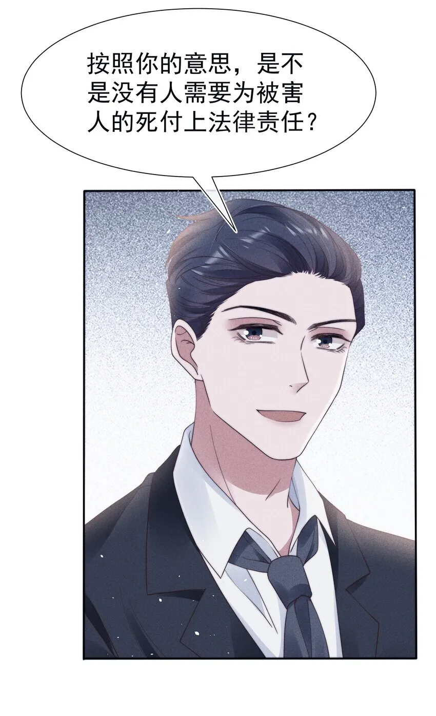 039证人 第39页