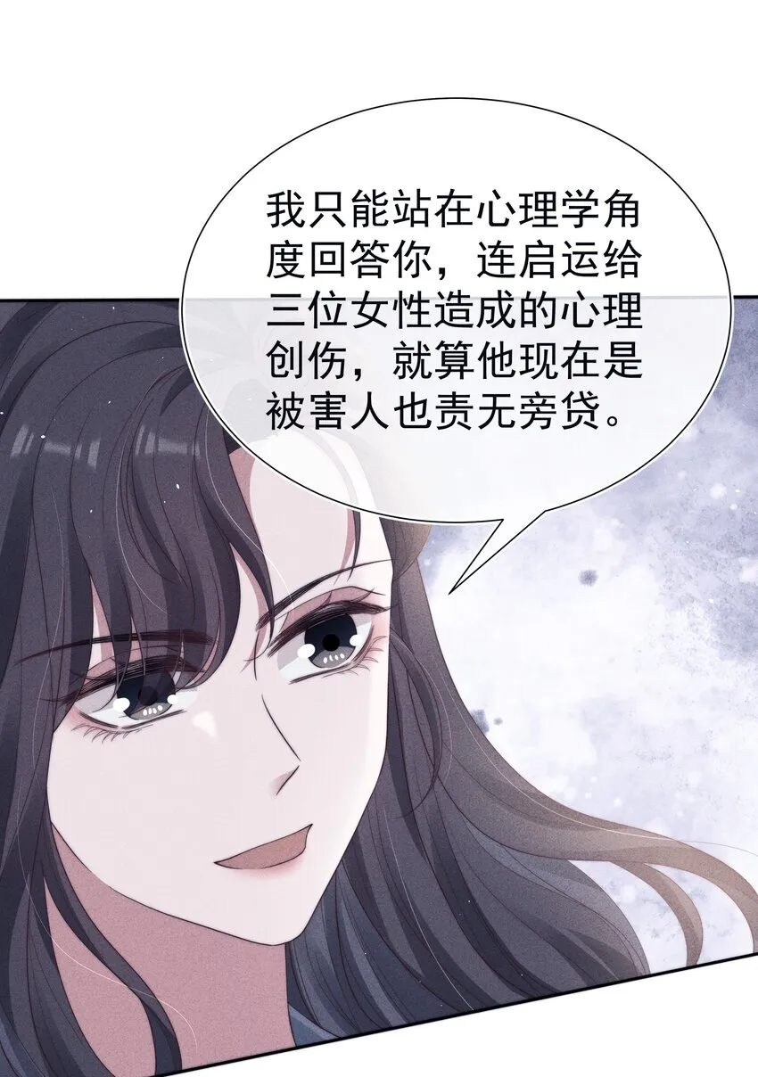 039证人 第40页