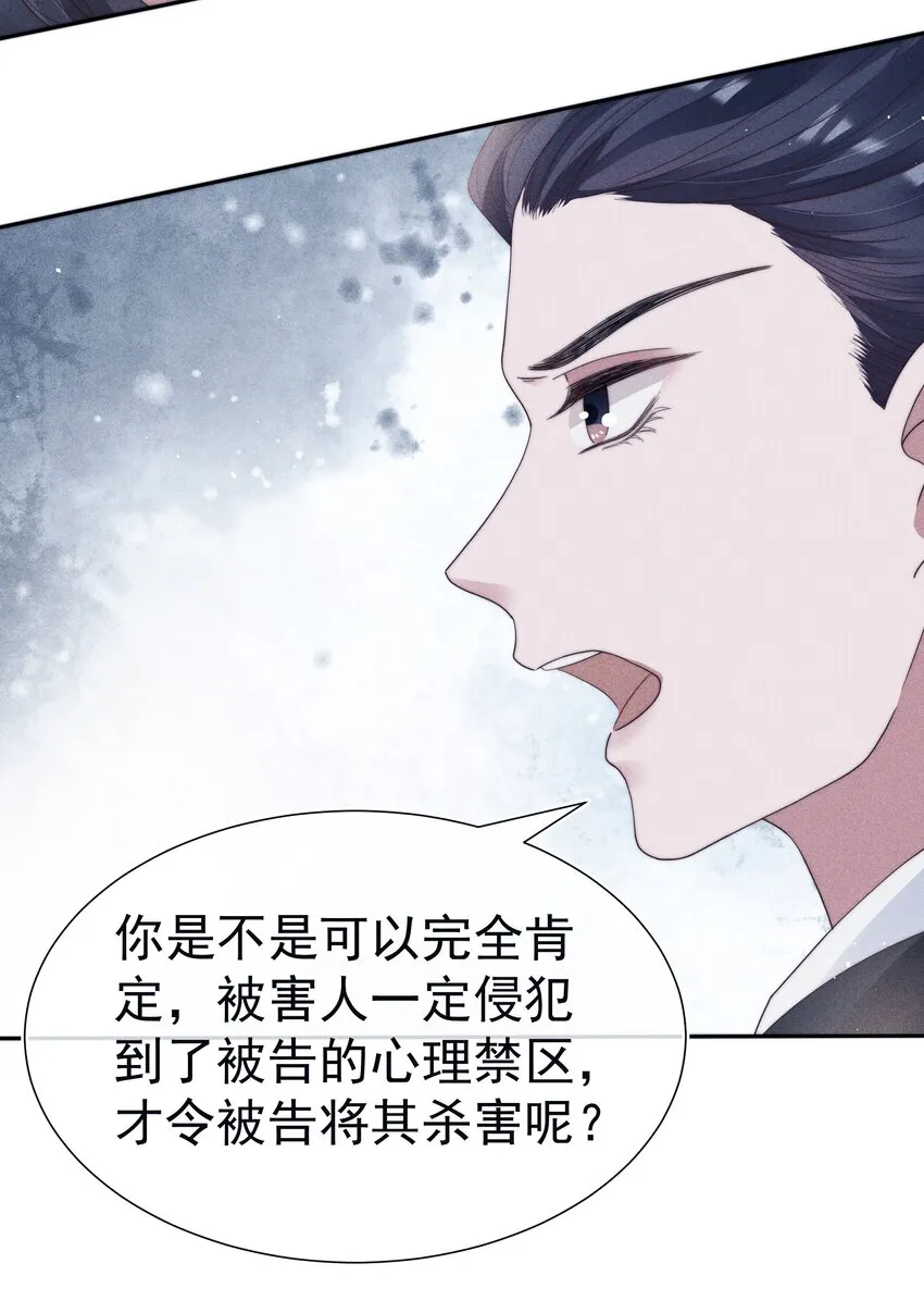 039证人 第41页