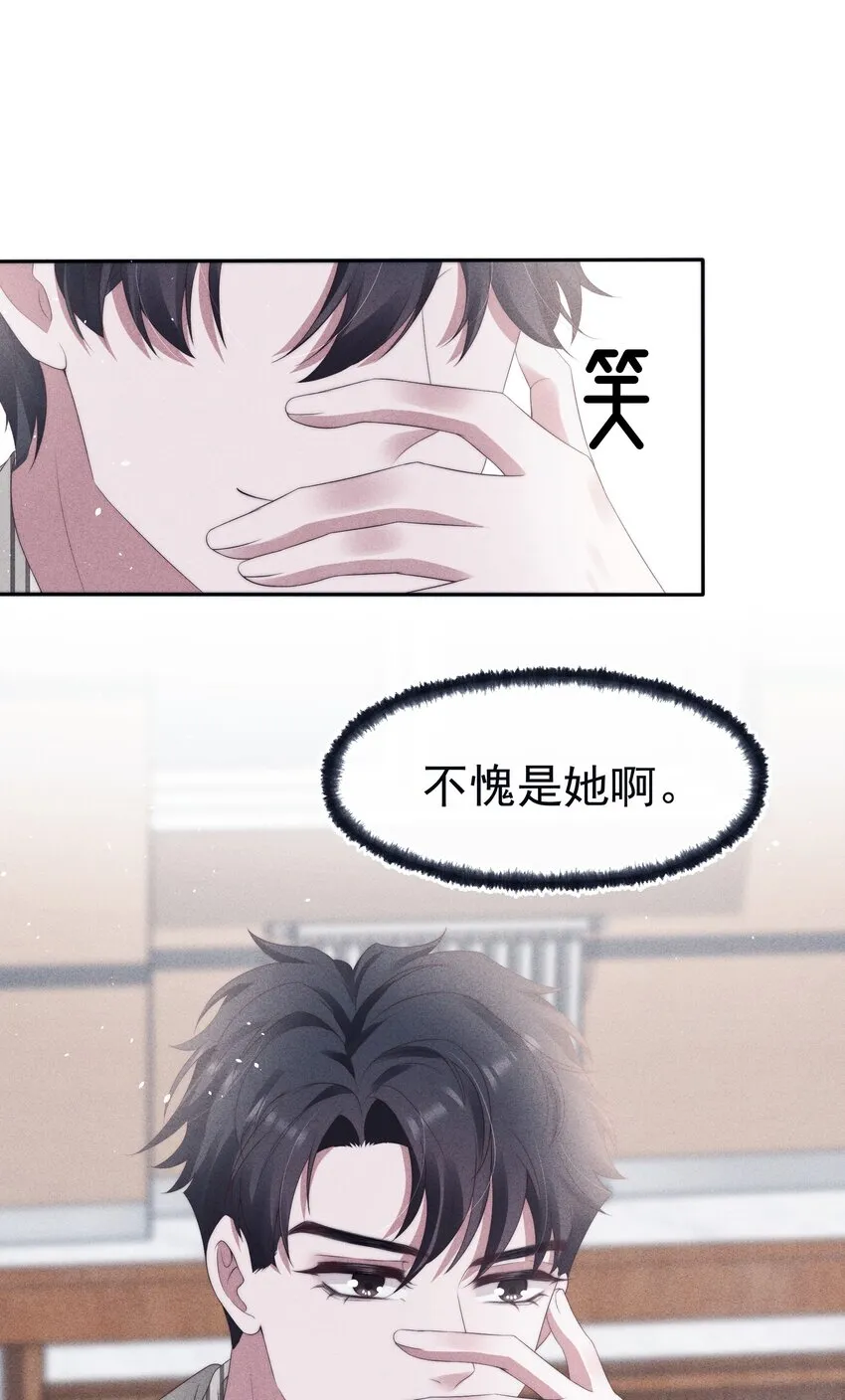 039证人 第44页