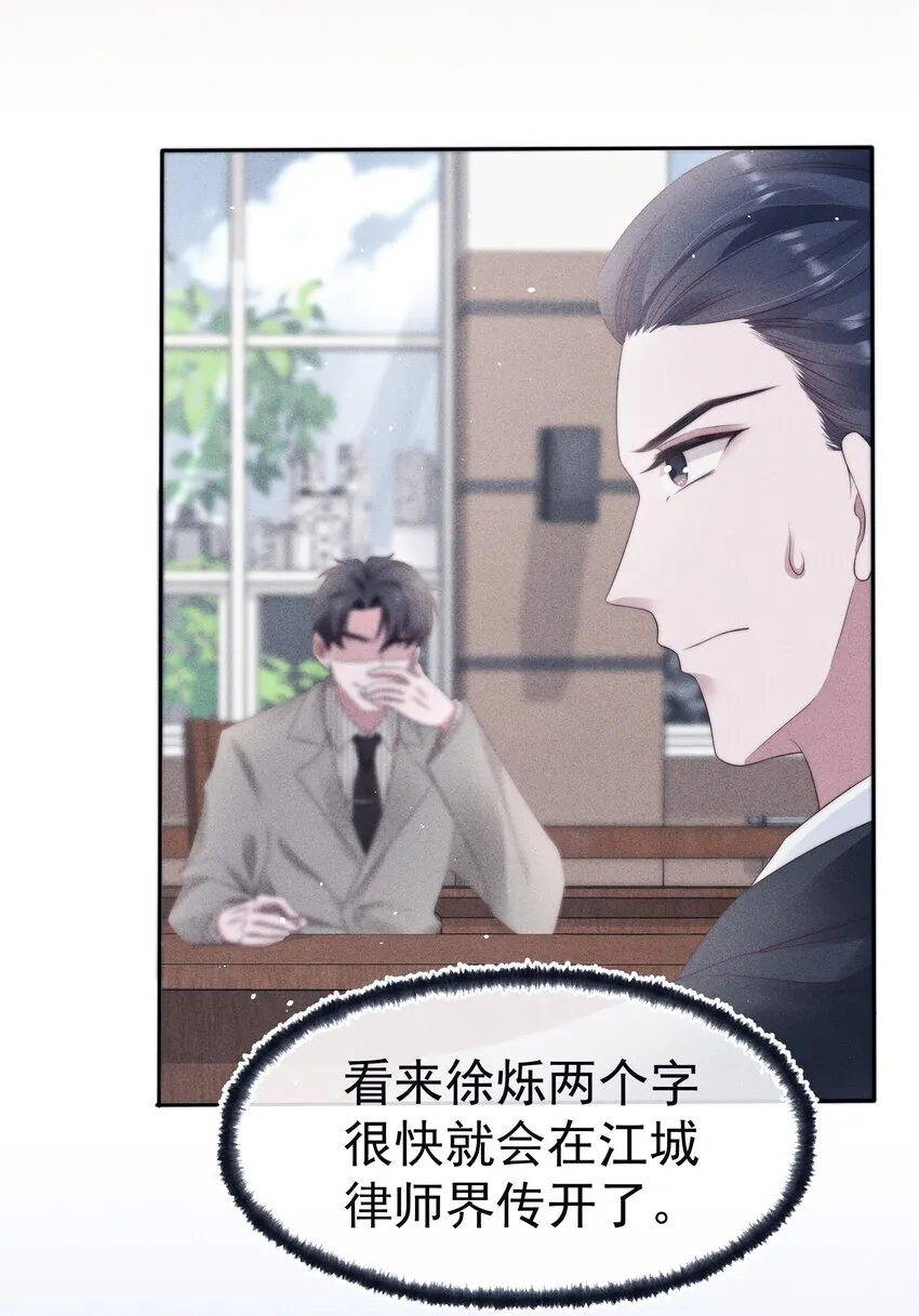 039证人 第46页