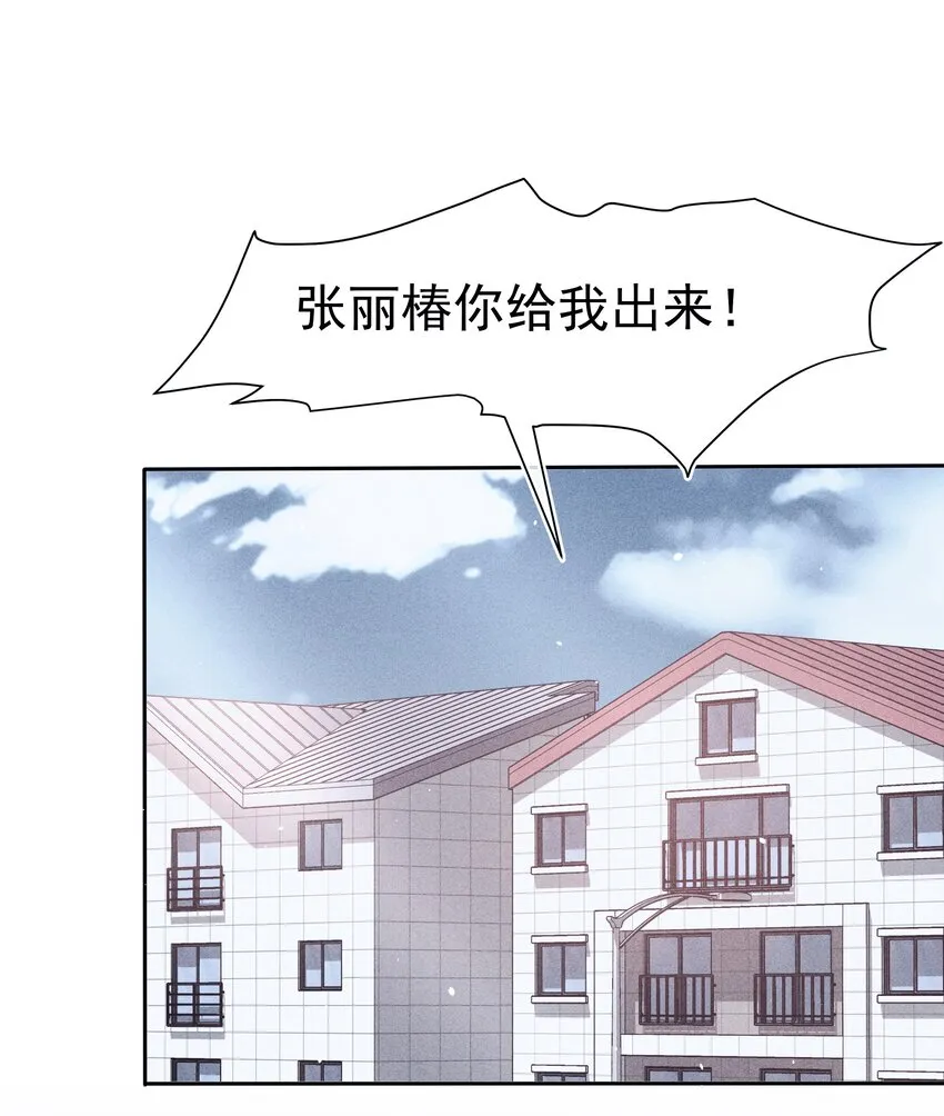038受伤 第3页