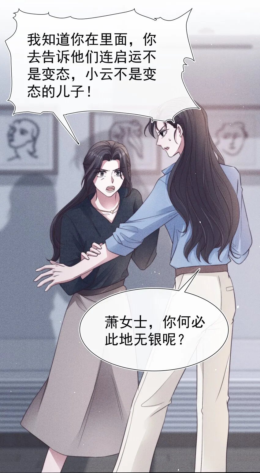 038受伤 第4页