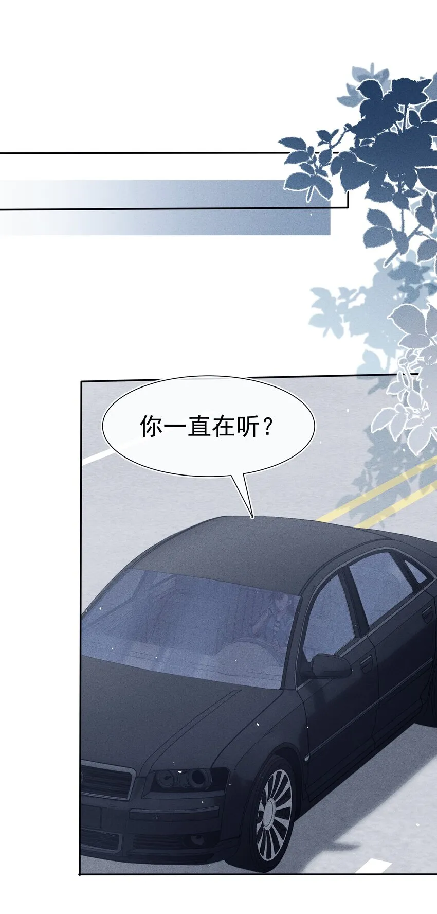 038受伤 第8页