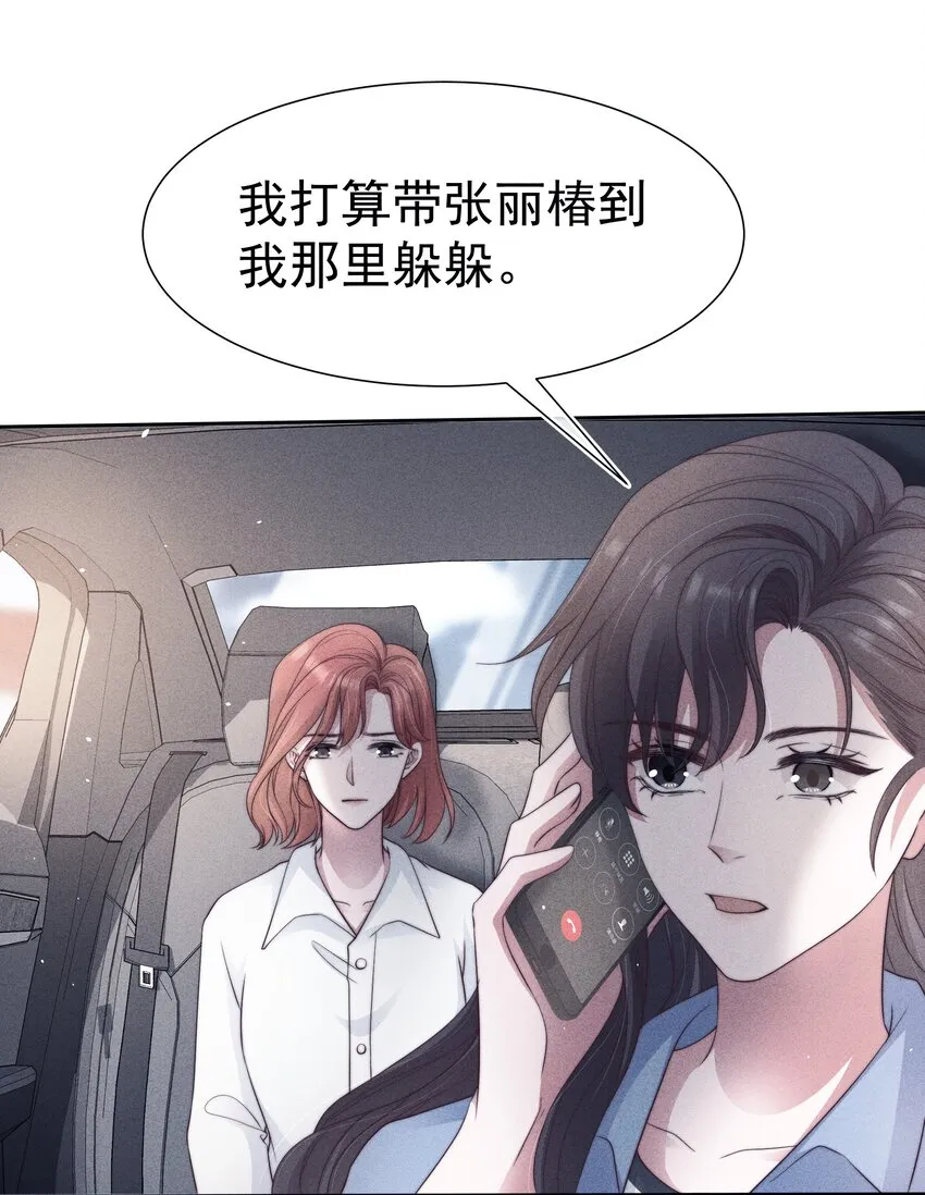 038受伤 第9页