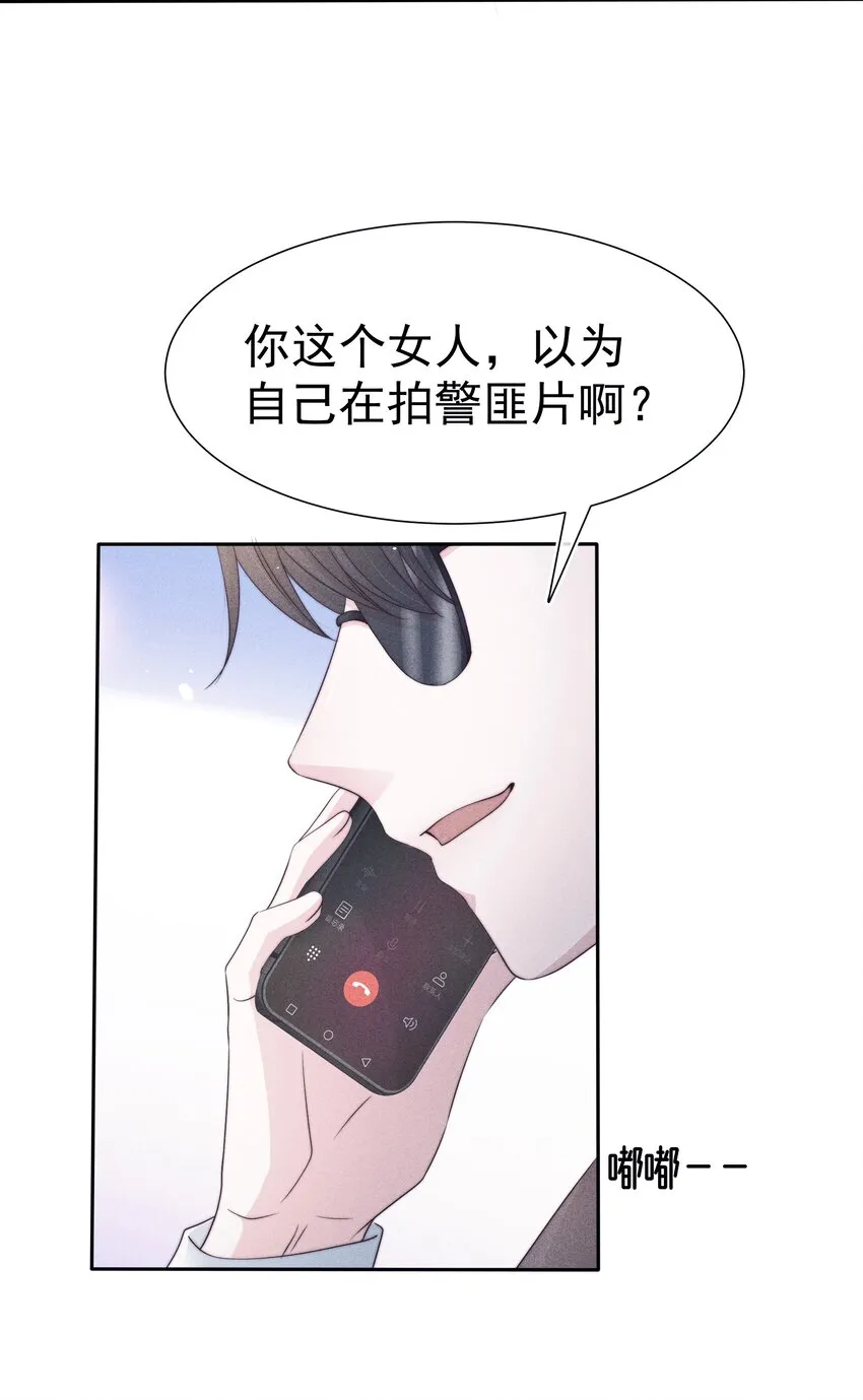 038受伤 第10页