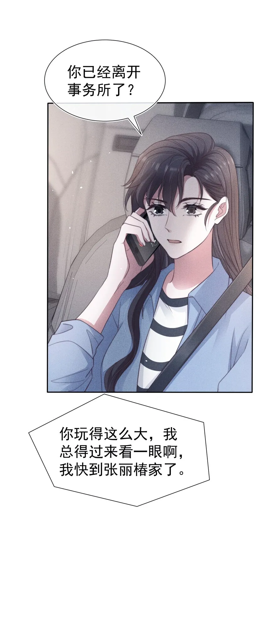 038受伤 第11页