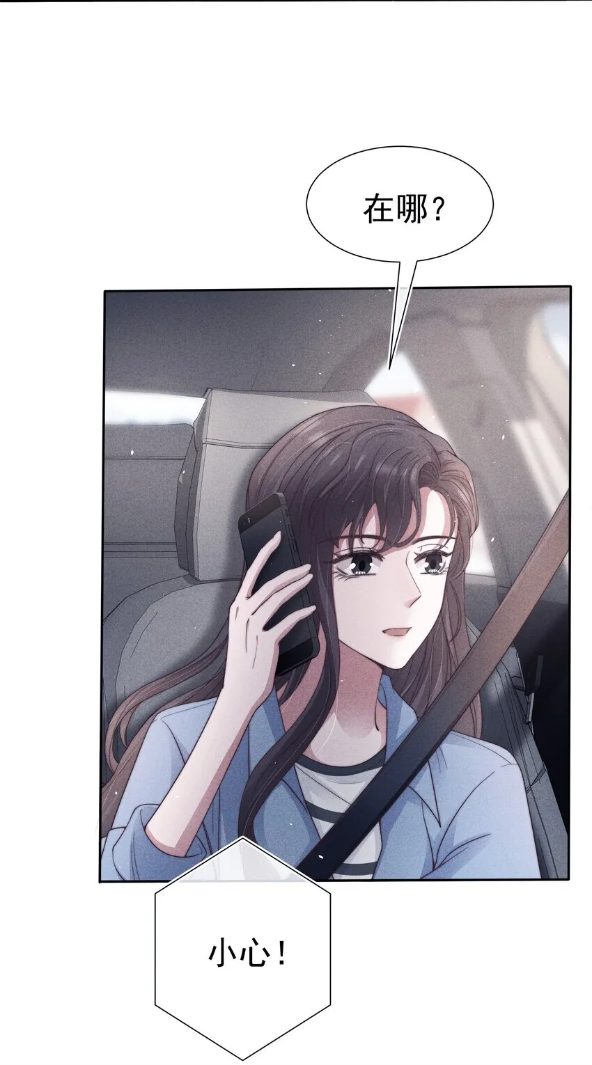 038受伤 第14页