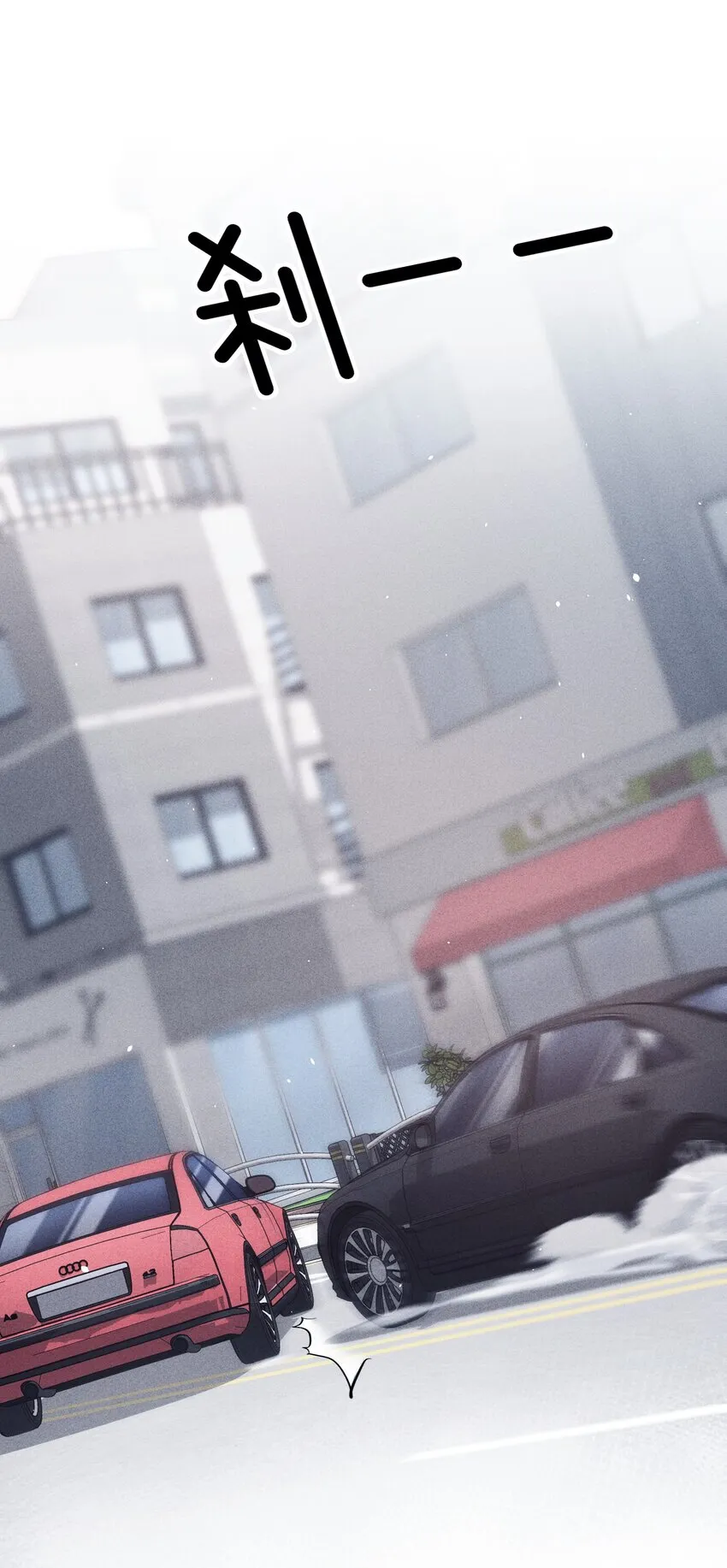038受伤 第16页