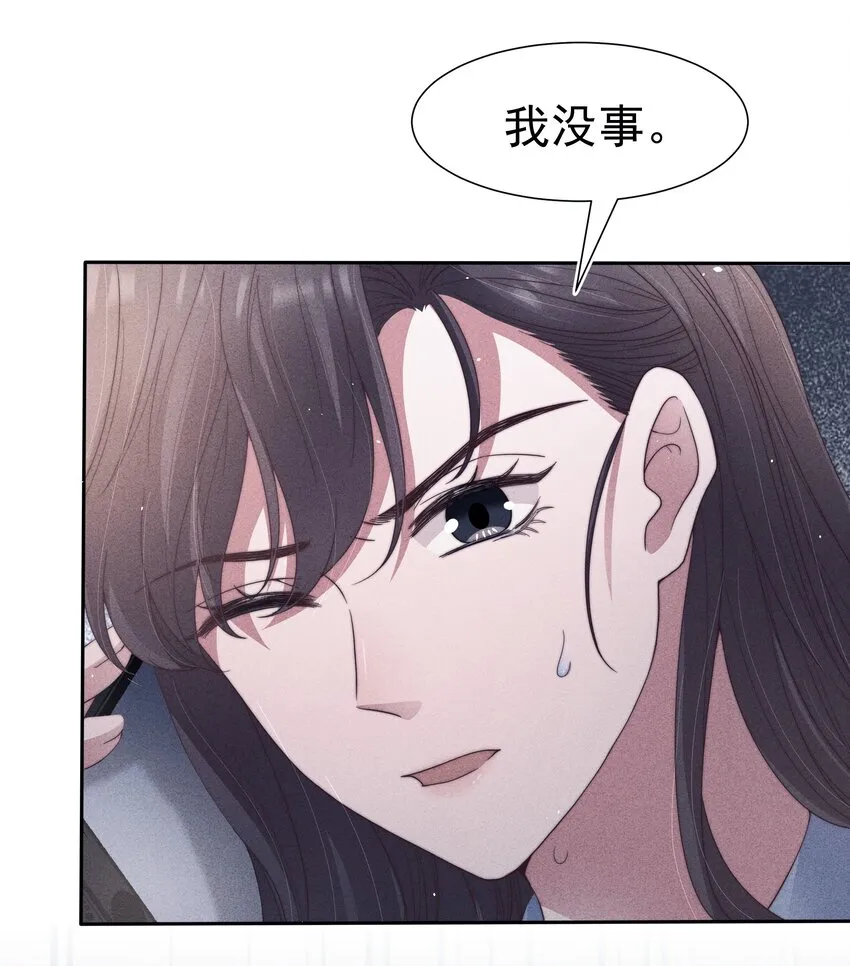 038受伤 第18页