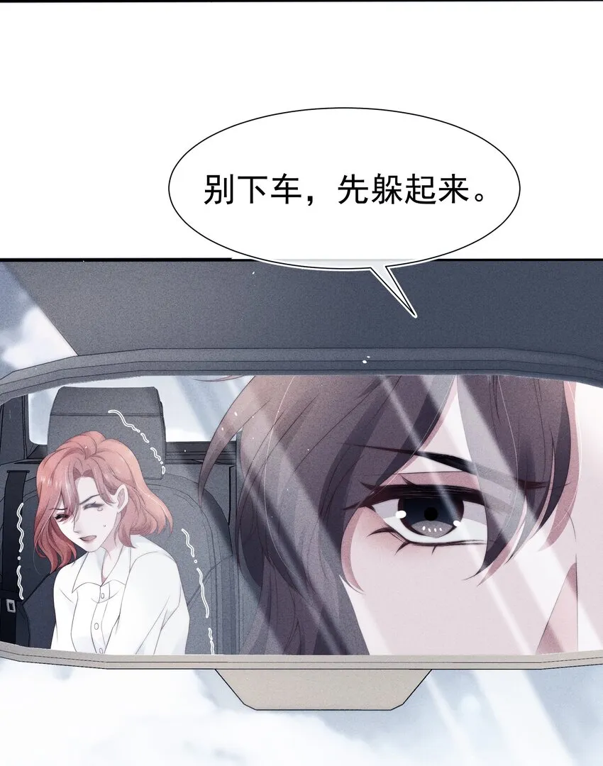 038受伤 第22页