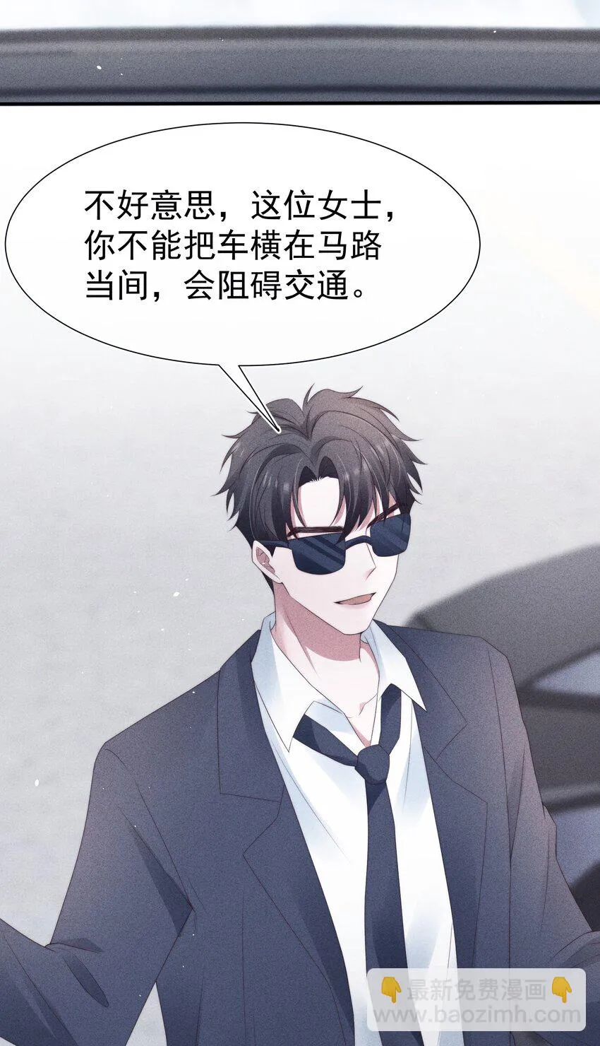 038受伤 第23页