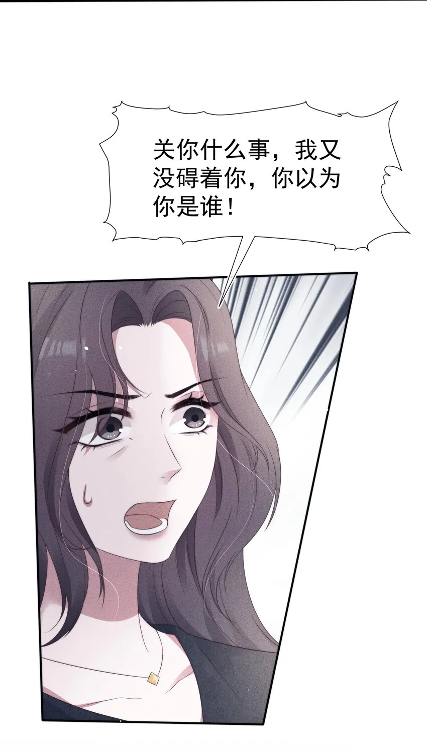 038受伤 第25页