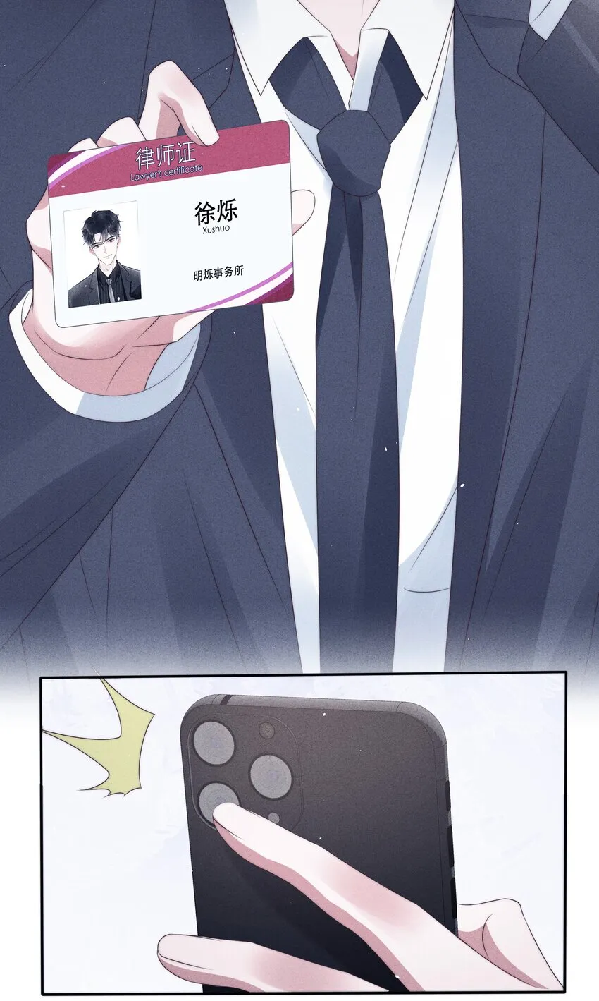 038受伤 第27页