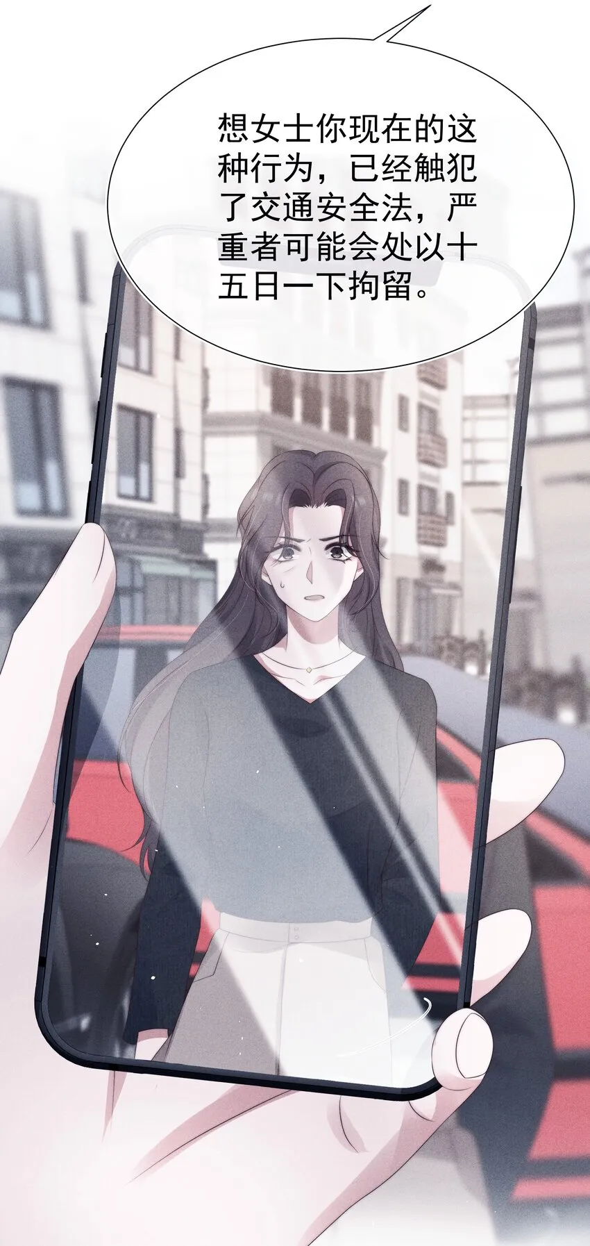 038受伤 第28页
