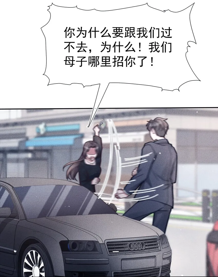 038受伤 第37页