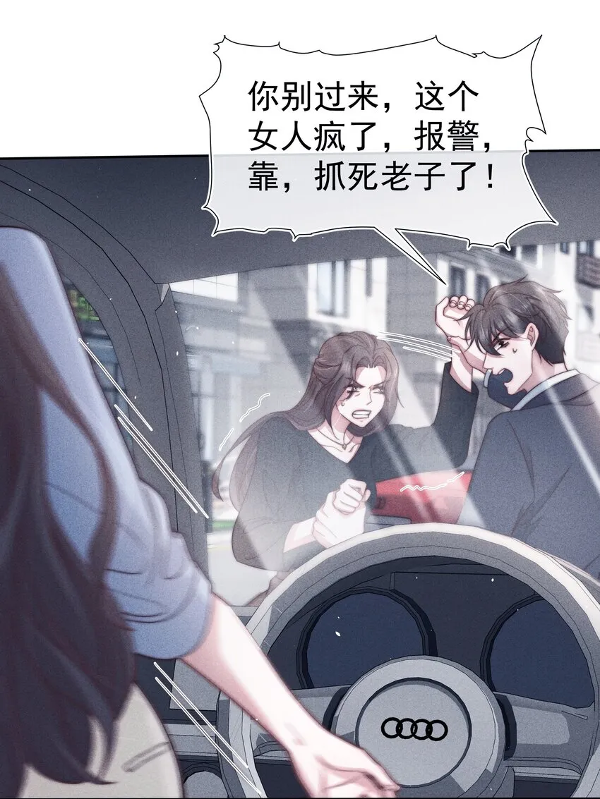 038受伤 第39页