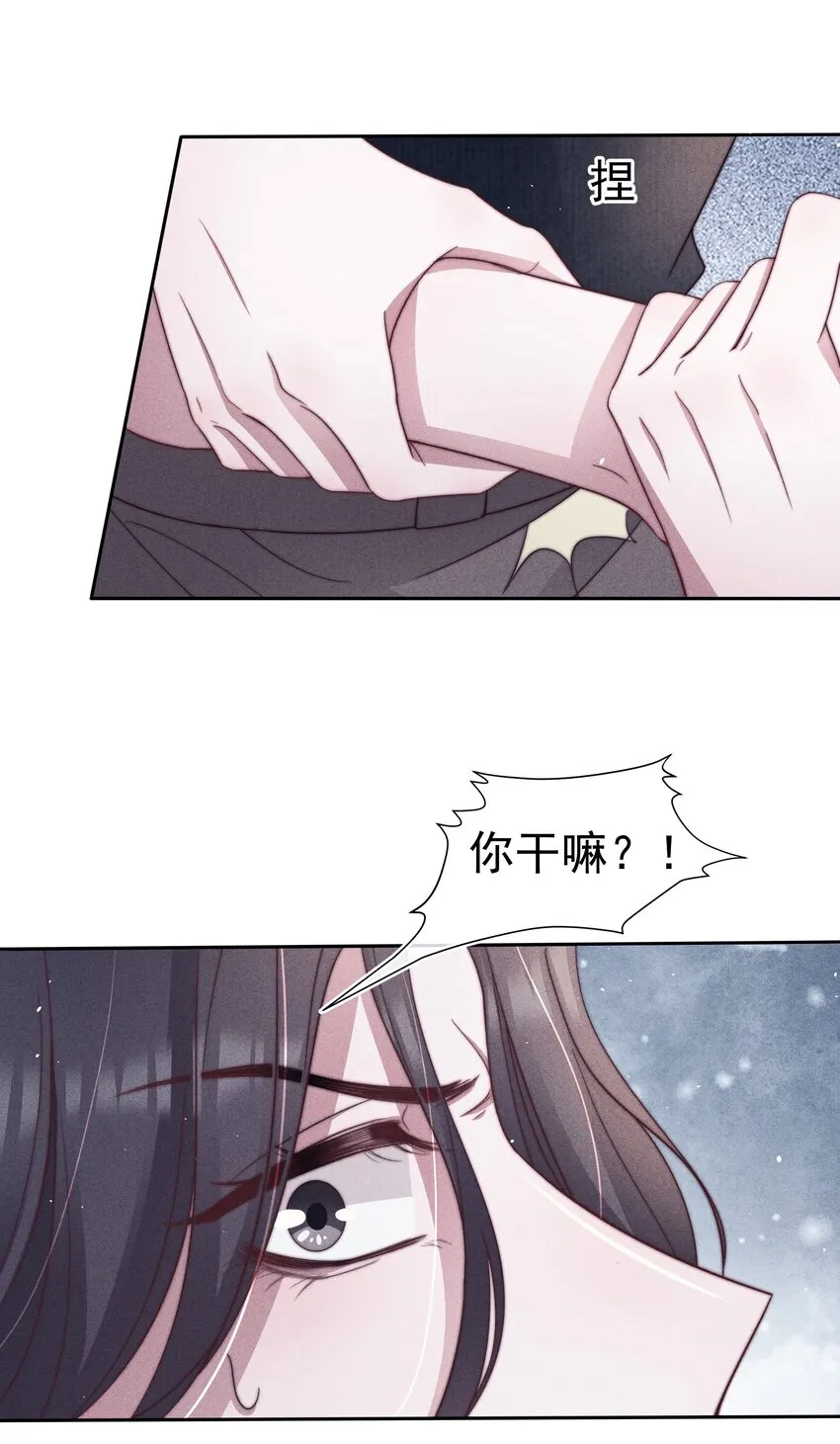 038受伤 第41页