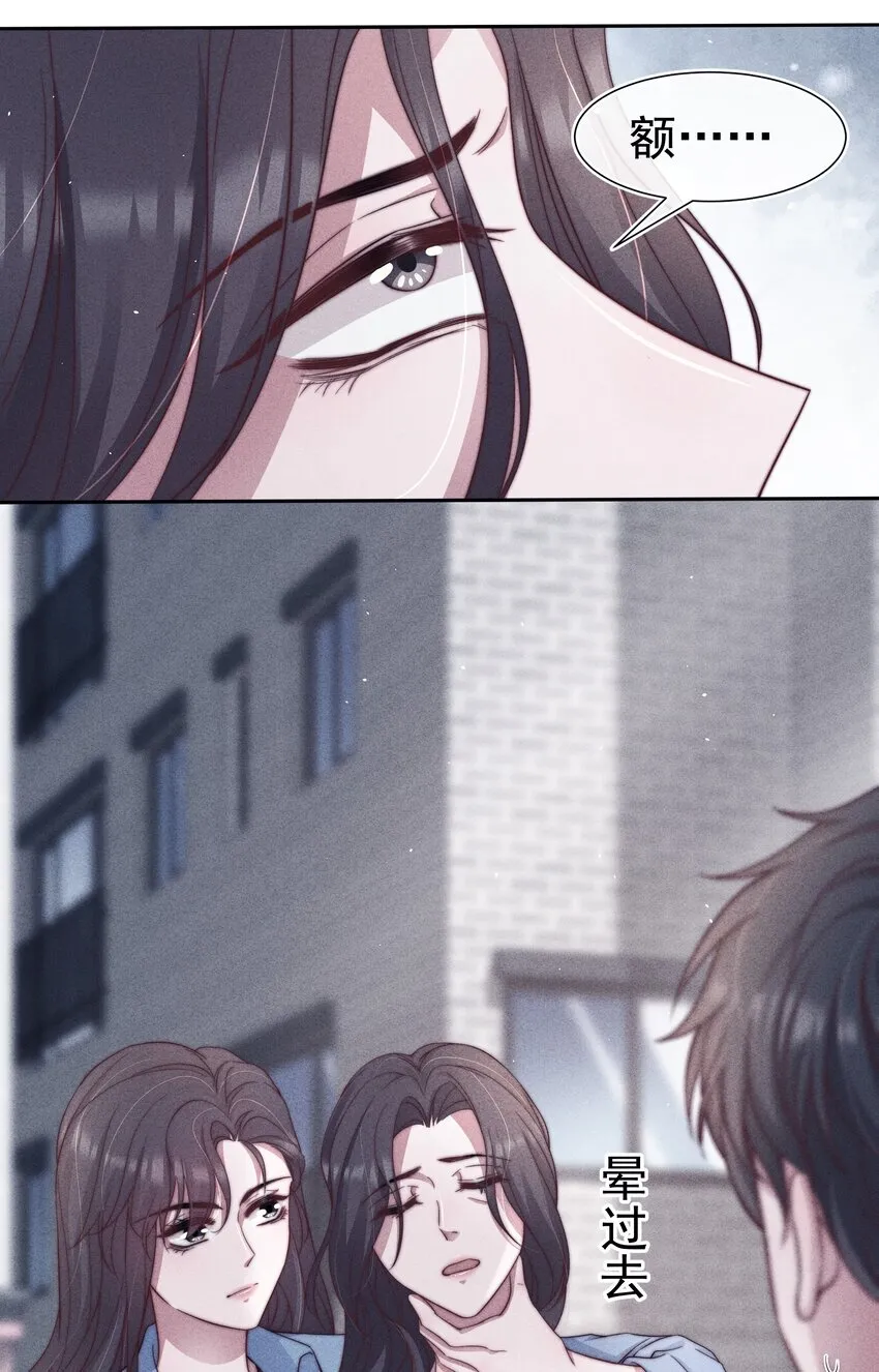 038受伤 第42页