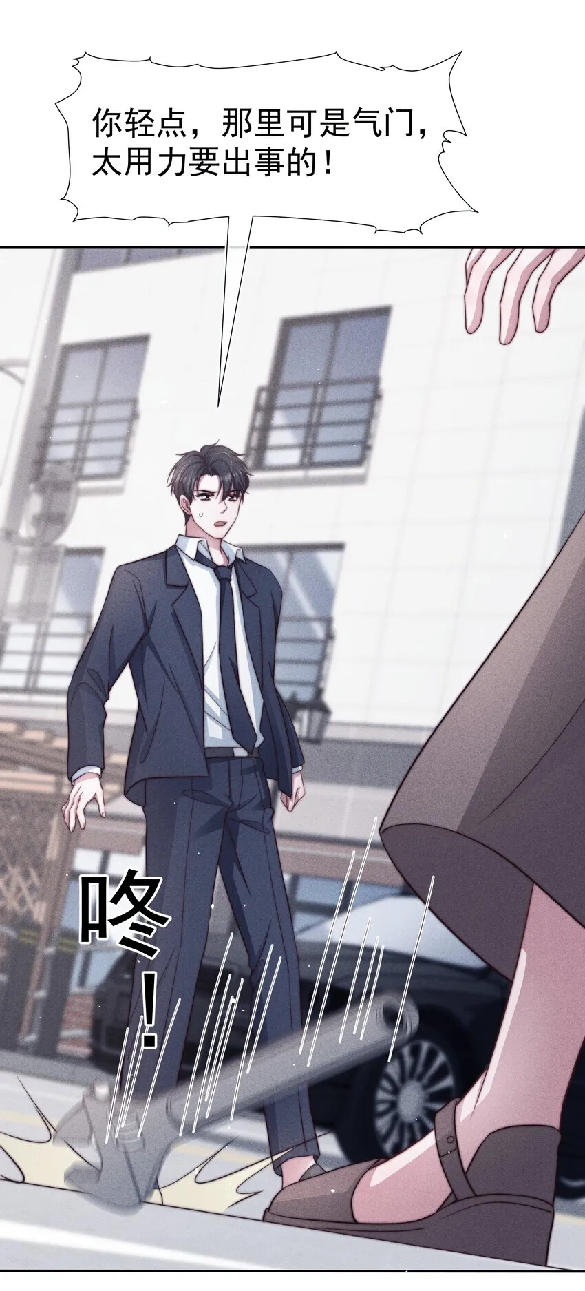 038受伤 第44页