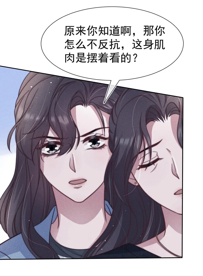 038受伤 第45页