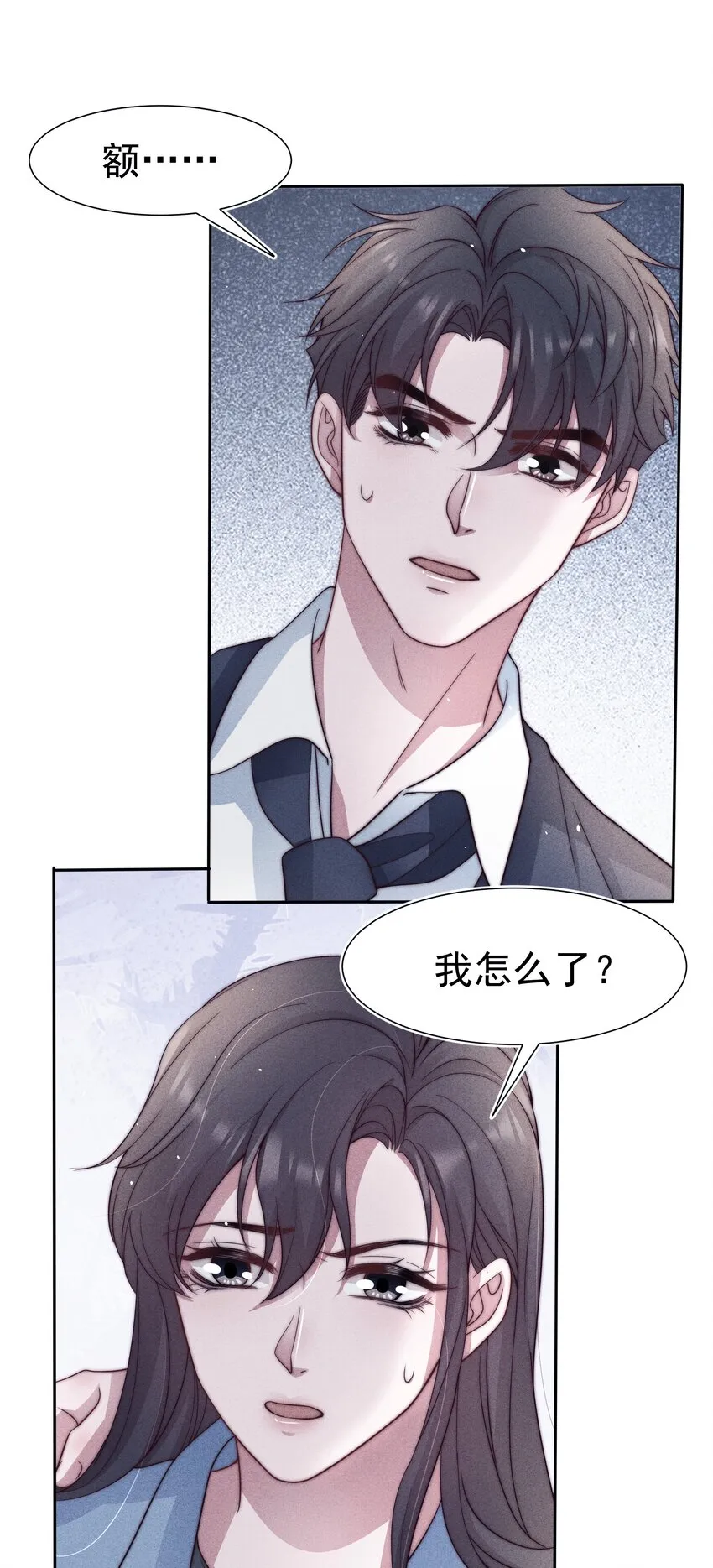 038受伤 第51页