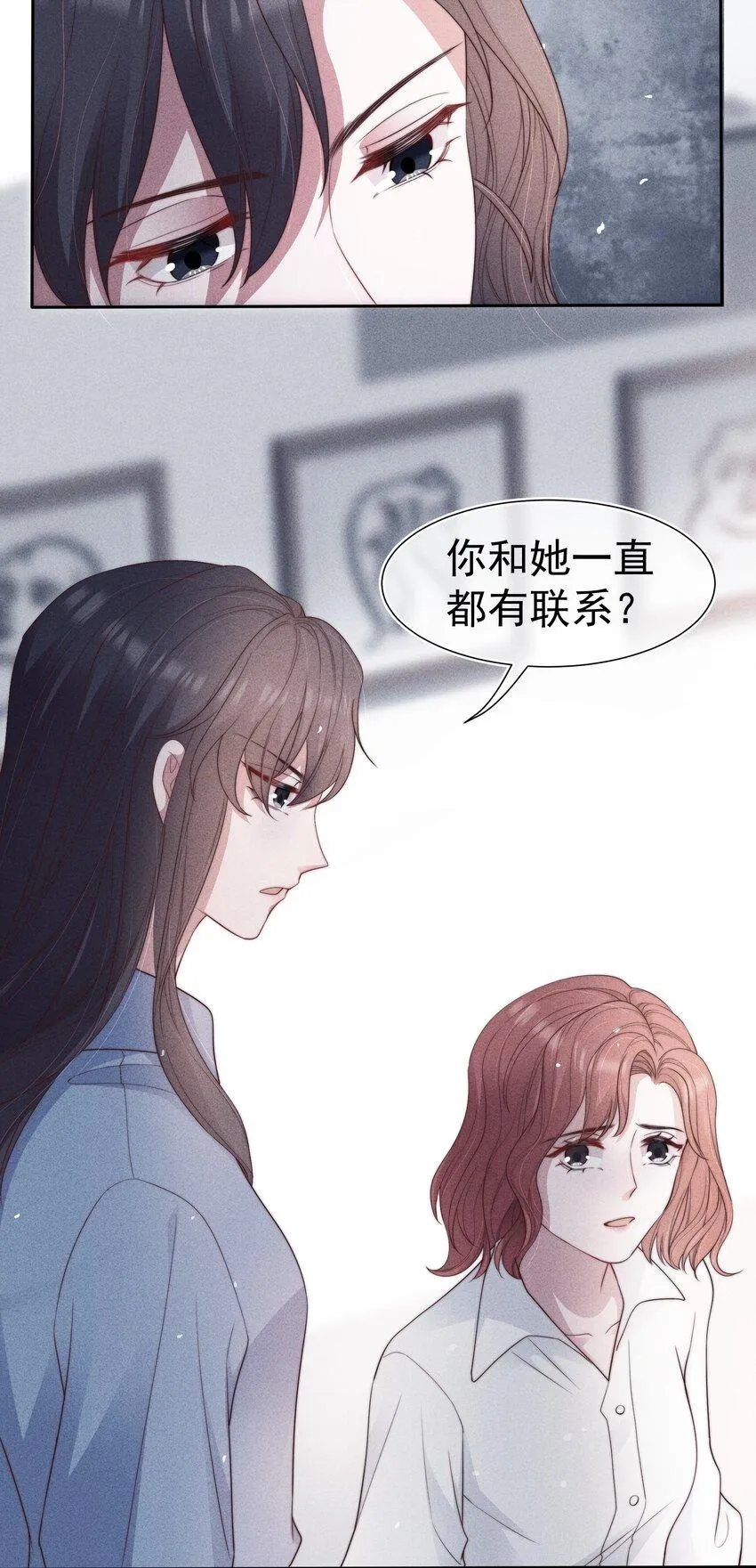 037赎罪 第8页