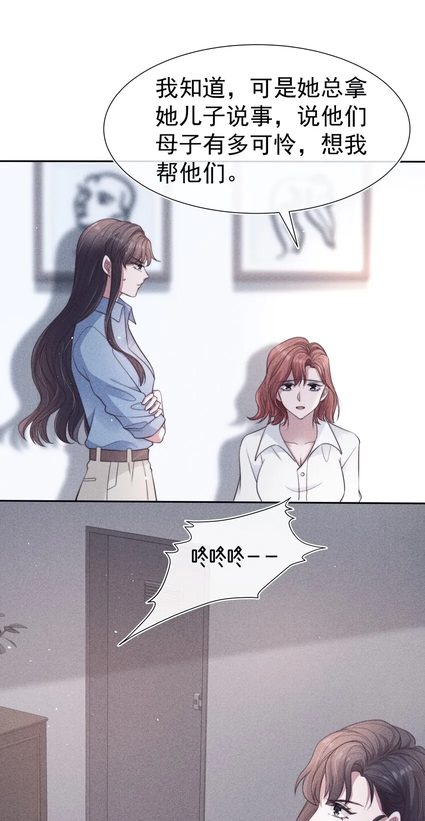 037赎罪 第12页